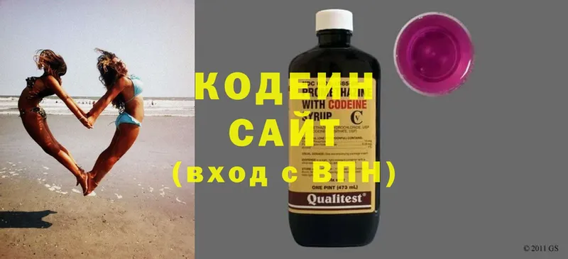 закладки  Игра  Кодеиновый сироп Lean напиток Lean (лин) 