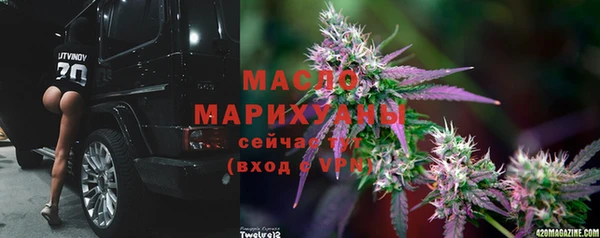 марки lsd Волоколамск