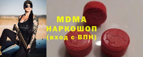 марки lsd Волоколамск