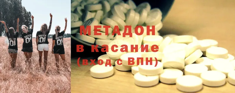 Метадон methadone  Игра 